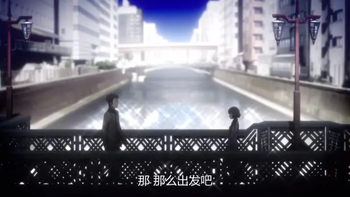Bridge