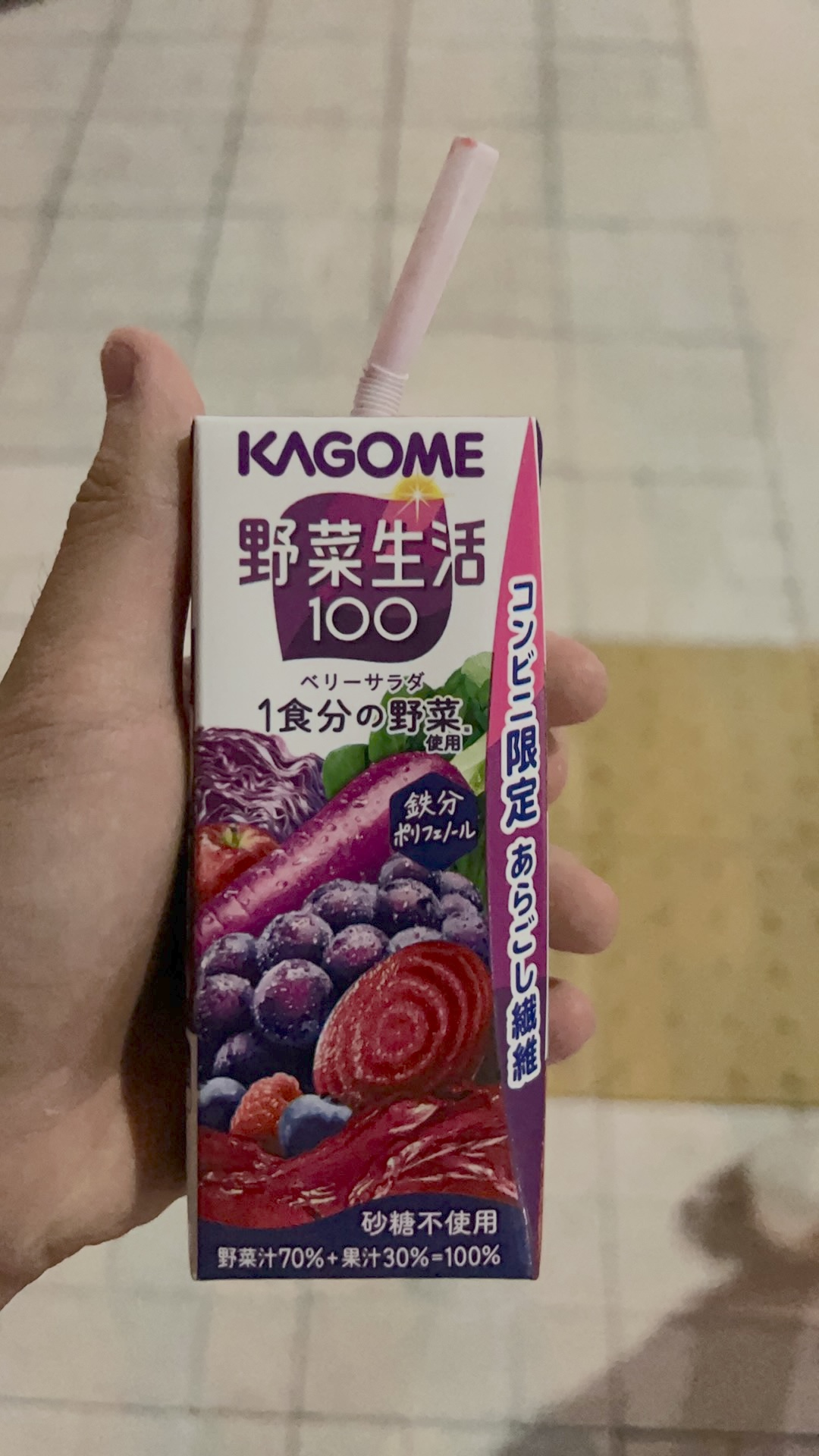 VegetableJuice